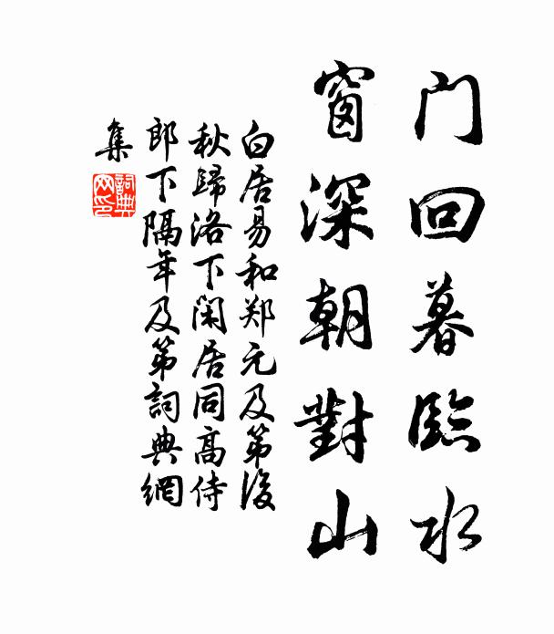 陶山讀書處,景物自天成 詩詞名句