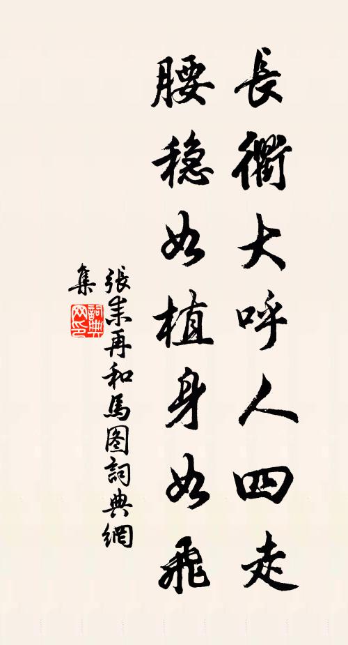 寂寞東京里，空留賈誼才 詩詞名句