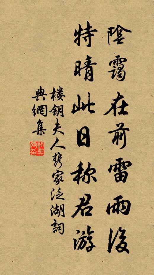 猩鬼嘯篁竹，玉帳夜分弓 詩詞名句