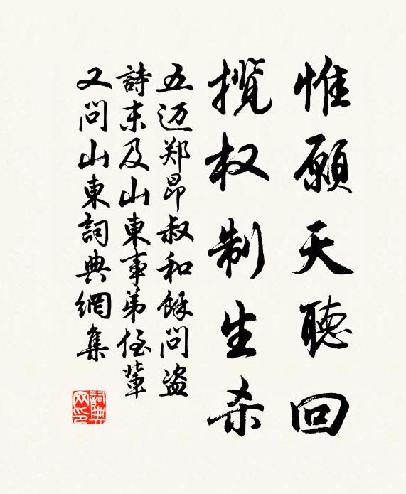 有酒如澠在，何妨日問奇 詩詞名句