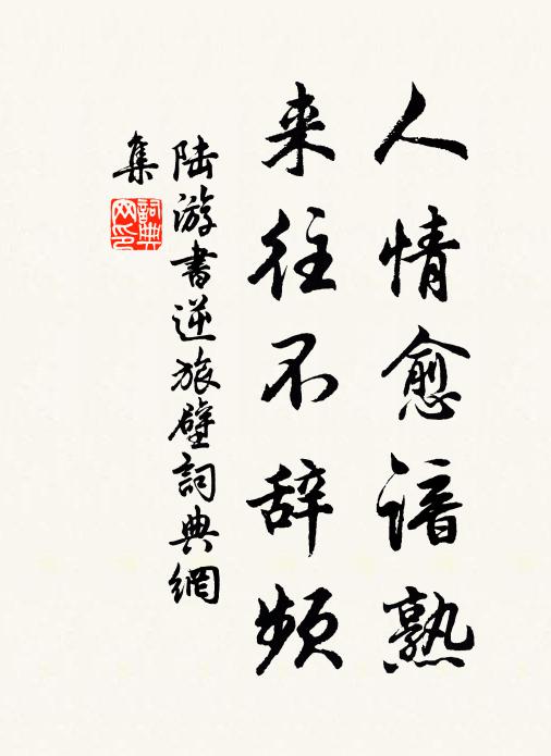 萬里清江萬里天，一村桑柘一村煙 詩詞名句