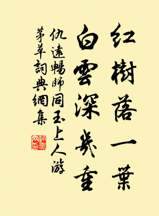 國恨家仇忘不得,萇弘化碧杳無期 詩詞名句