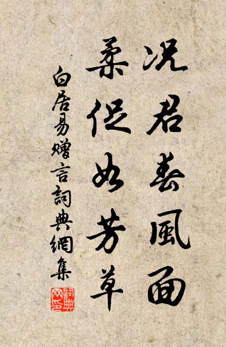 稼穡隨波瀾,西成不可求 詩詞名句