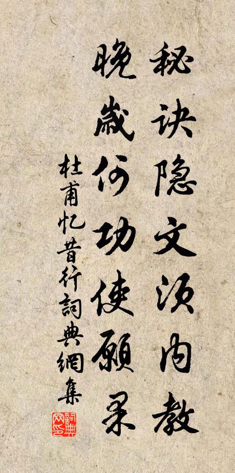 有些言語,獨自個、說與誰應 詩詞名句