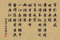 姚康詩詞全集_姚康古詩文大全