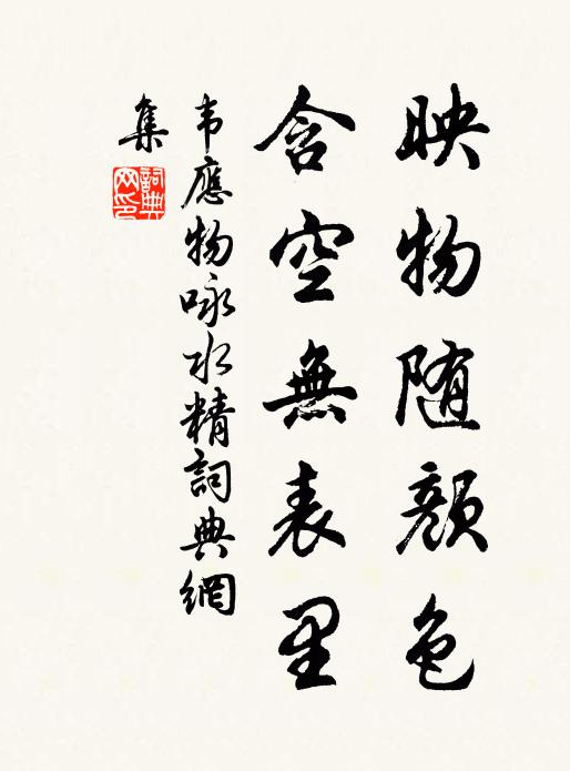 龜領溪山,平章風月,從此身心無累 詩詞名句