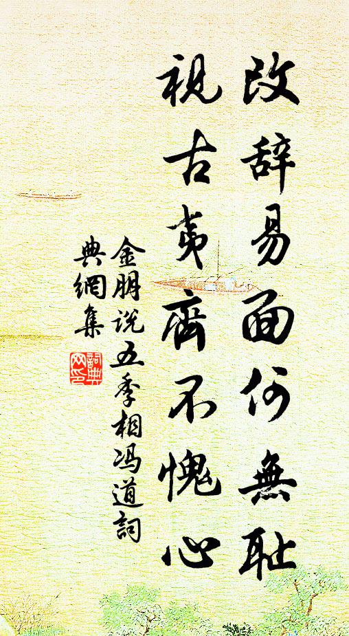 天陰婦棄去，雨止還相求 詩詞名句