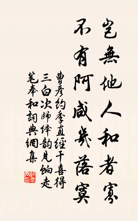 嗚呼開創事亦難，太宗圖治頗英賢 詩詞名句