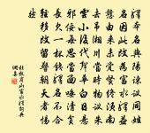 十一月十三日夜作原文_十一月十三日夜作的賞析_古詩文