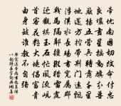 歲歲春草生,踏青二三月 詩詞名句