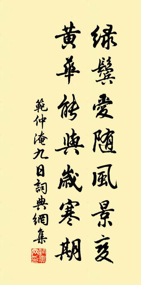 大道茫茫鼎峙分，箇中誰為破重藩 詩詞名句