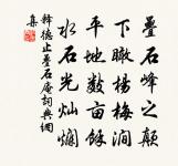 喜遷鶯原文_喜遷鶯的賞析_古詩文