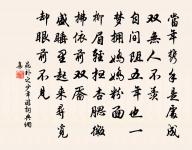 刁衎詩詞全集_刁衎古詩文大全