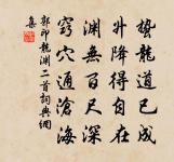 籠翮思飛孰與哀，哺雛未返母先摧 詩詞名句