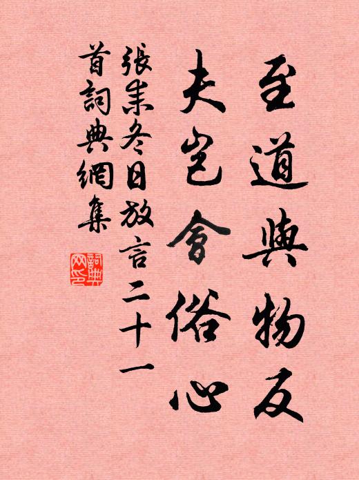 隱隱臨珠箔,微微上粉牆 詩詞名句