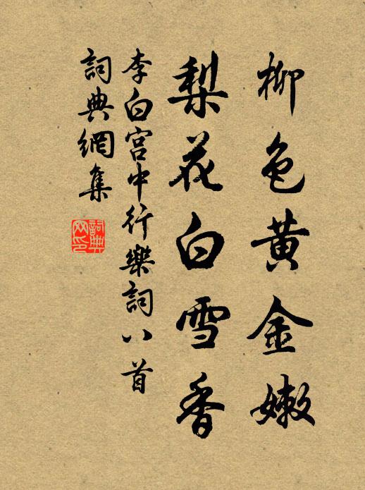 湘娥拊琴瑟 詩詞名句