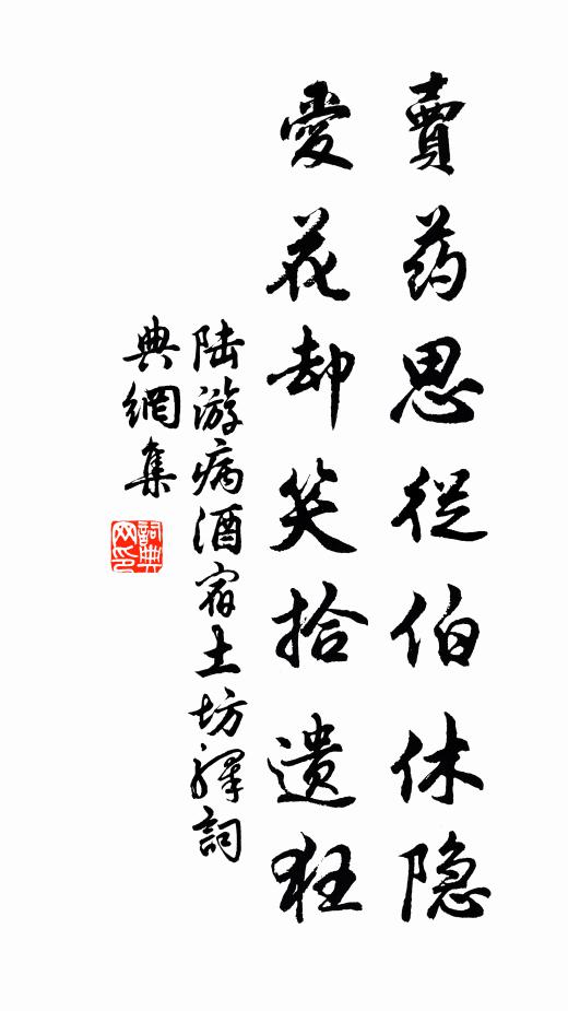 西山鳥沒暮雲合,南浦堤平春水生 詩詞名句