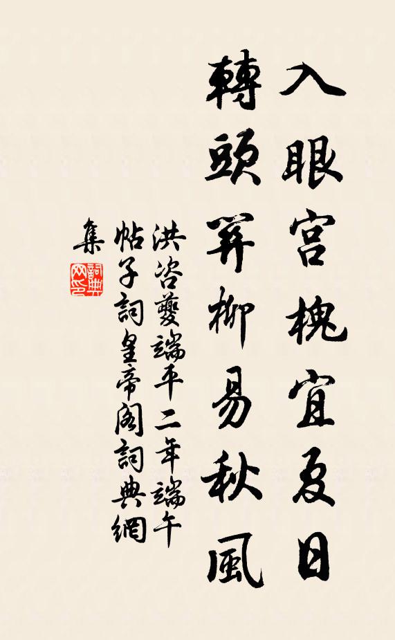 顧先之長於楚詞，而妙於琴，輒擬醉翁操，為之詞以敘別 詩詞名句