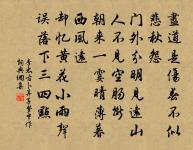 同衛尉崔少卿九月六日飲原文_同衛尉崔少卿九月六日飲的賞析_古詩文