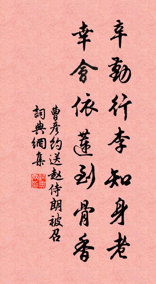 錢塘江北百里余，漲沙不復生菰蒲 詩詞名句