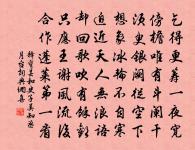 長安夜訪澈上人原文_長安夜訪澈上人的賞析_古詩文