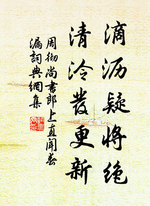 夢寒綃帳春風曉,檀枕半堆香髻 詩詞名句