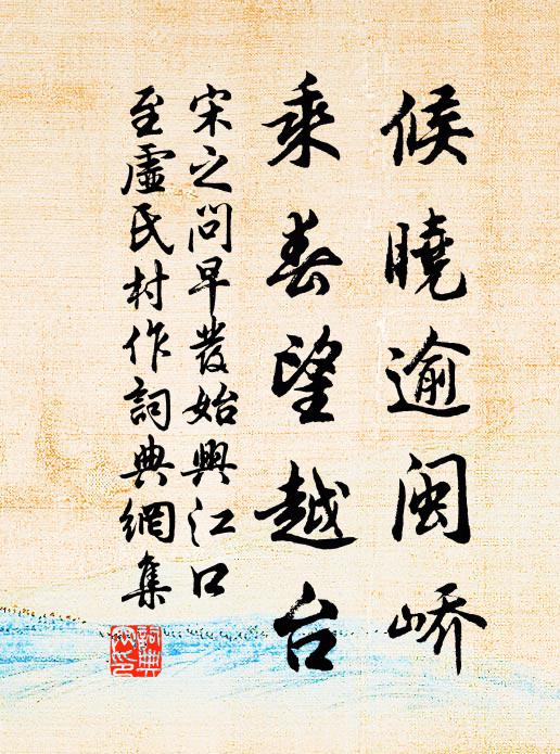 廖厚初的名句_廖厚初的詩詞名句_詩詞名句