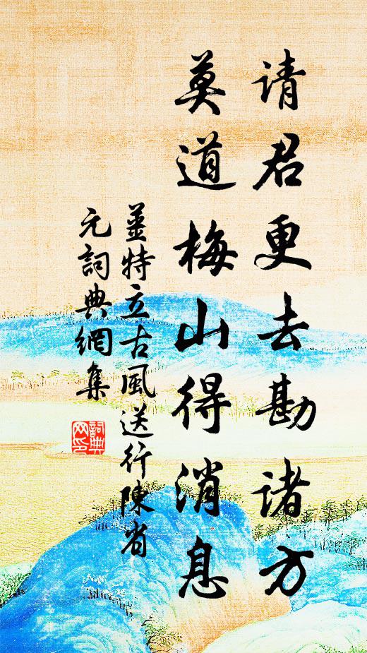 雲散月明天在水，誤疑身世落瀛洲 詩詞名句