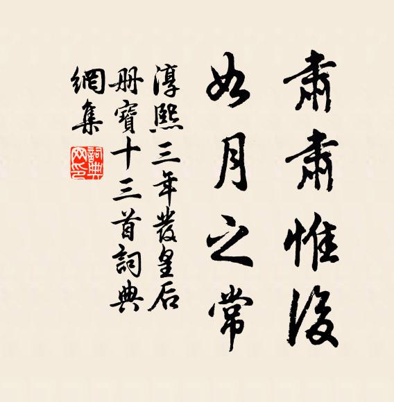 吳船鼓棹渡江去,烏輪正掛扶桑樹 詩詞名句