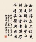 筠亭原文_筠亭的賞析_古詩文