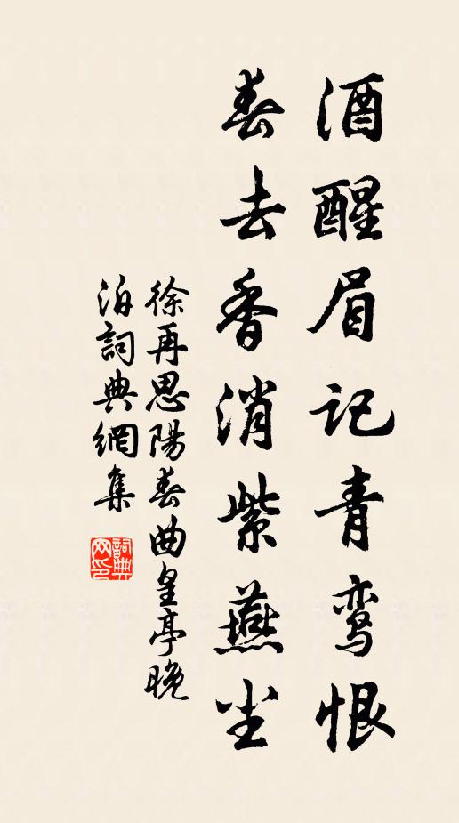 拍碎雙玉斗,慷慨一何多 詩詞名句