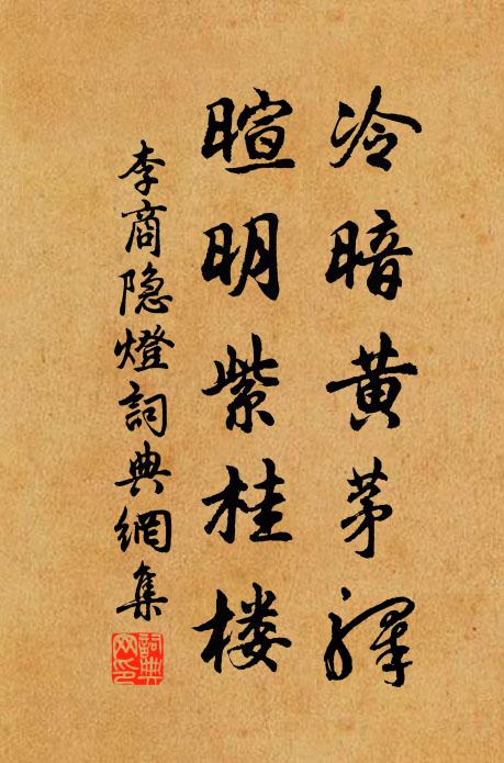 乃知金仙妙難測,余潤普及沾凡枯 詩詞名句