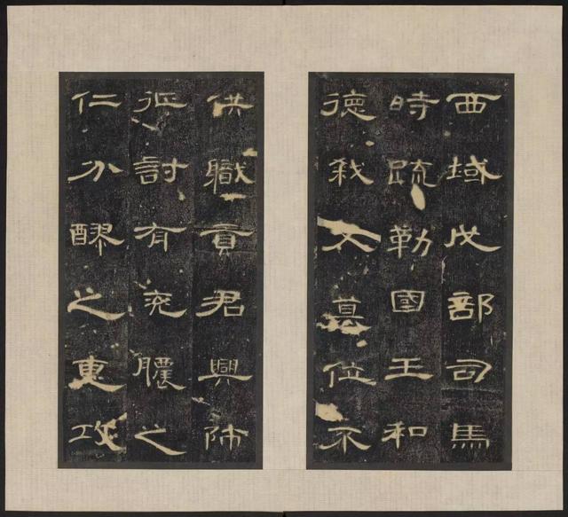 東漢《郃陽令曹全碑》拓本