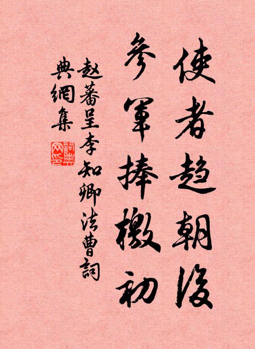 雙鬢憐沙岸,孤舟寄野鳧 詩詞名句