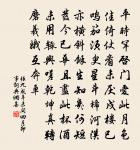 送魯郡劉長史遷弘農長史原文_送魯郡劉長史遷弘農長史的賞析_古詩文