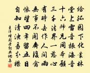 果山春郊即事七首原文_果山春郊即事七首的賞析_古詩文