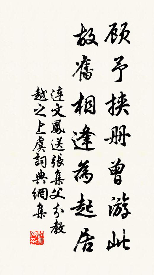 不知後千載，當復如此否 詩詞名句