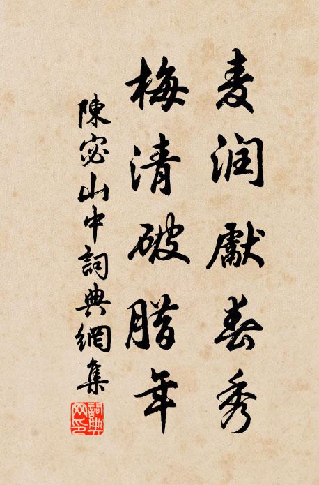 舉遊戲欲為樂，憂懷方沈沈 詩詞名句