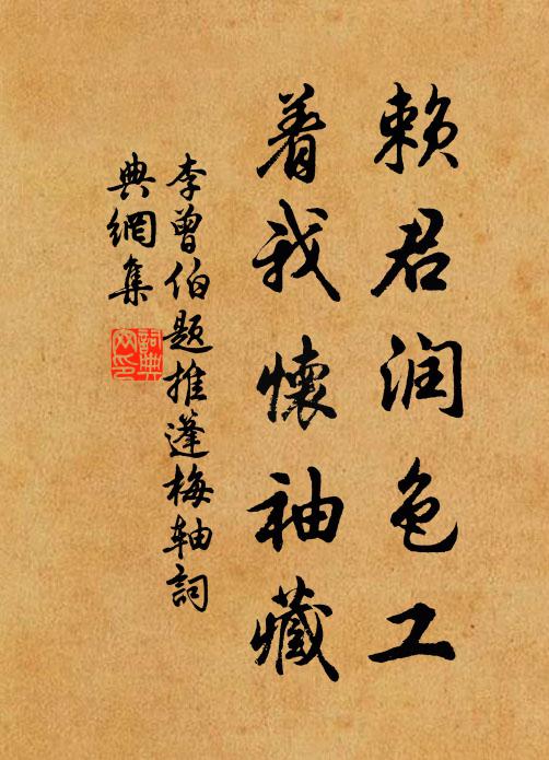 昨日哭寢門,今日哭寢門 詩詞名句