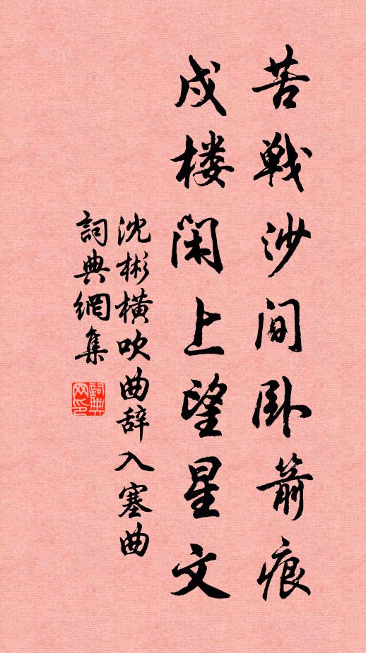 倦則熟午睡，飢則愛晨炊 詩詞名句