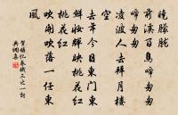 漫興 其一原文_漫興 其一的賞析_古詩文