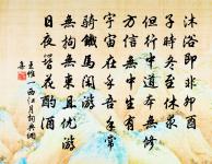 將此聊為贈,勉哉行無留 詩詞名句