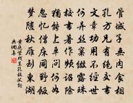 送周正孺知梓州原文_送周正孺知梓州的賞析_古詩文