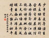 小重山(煙竹圖)原文_小重山(煙竹圖)的賞析_古詩文