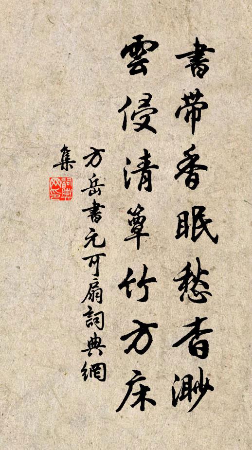 秋聲夜到秋香院 詩詞名句