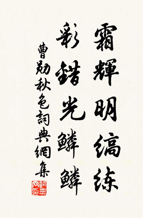 近來吹者誰得名?關璀老死李袞生 詩詞名句