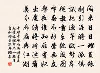 【商調】梧葉兒_贈歌妓紅綃原文_【商調】梧葉兒_贈歌妓紅綃的賞析_古詩文