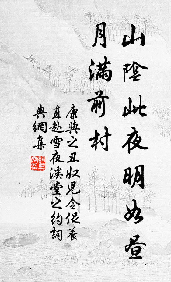 十來槌打隨成器,一得人拈卻逞鑯 詩詞名句