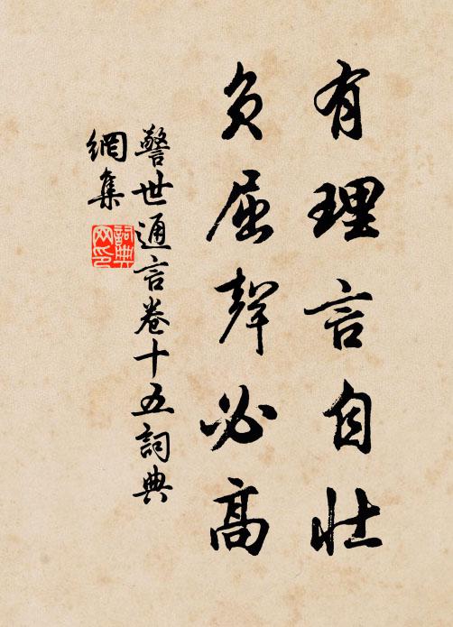 山名天竺堆青黛,湖號錢唐瀉綠油 詩詞名句