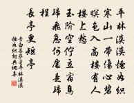 送魏萬之京原文_送魏萬之京的賞析_古詩文